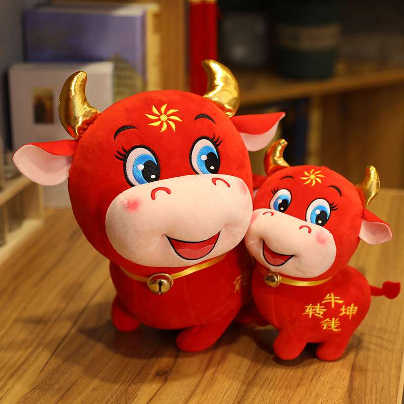 2021 nuovo anno peluche mucca  - Photography Bully recensione e prezzo