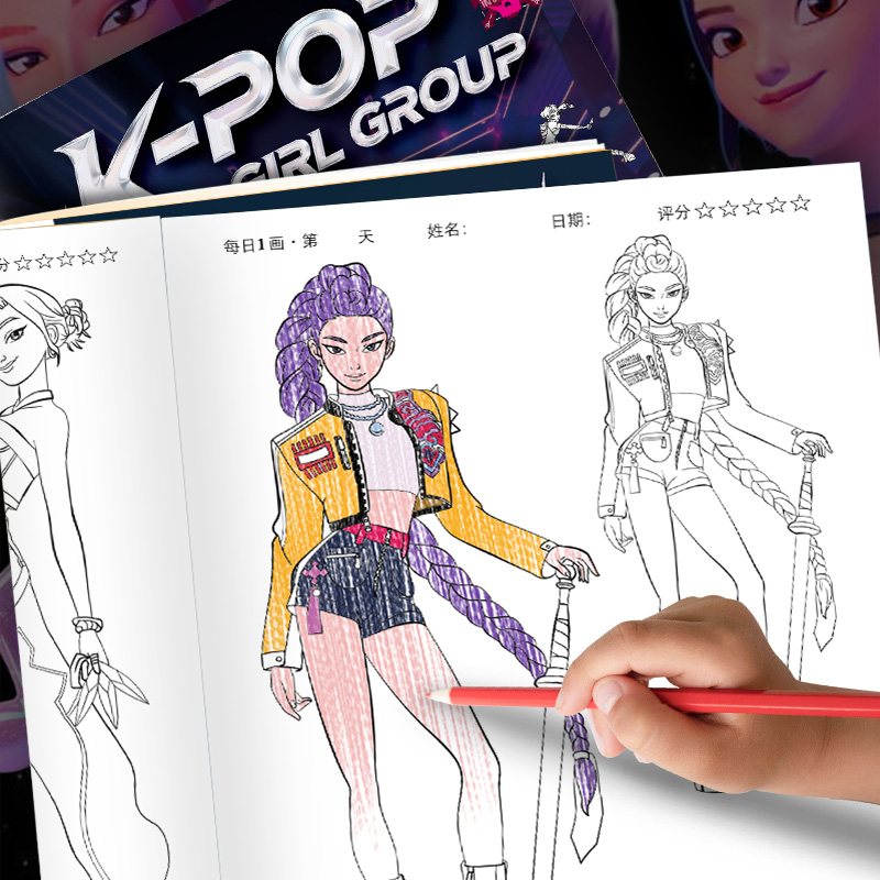 Libri da colorare, anime, cart - Photography Hobby recensione e prezzo