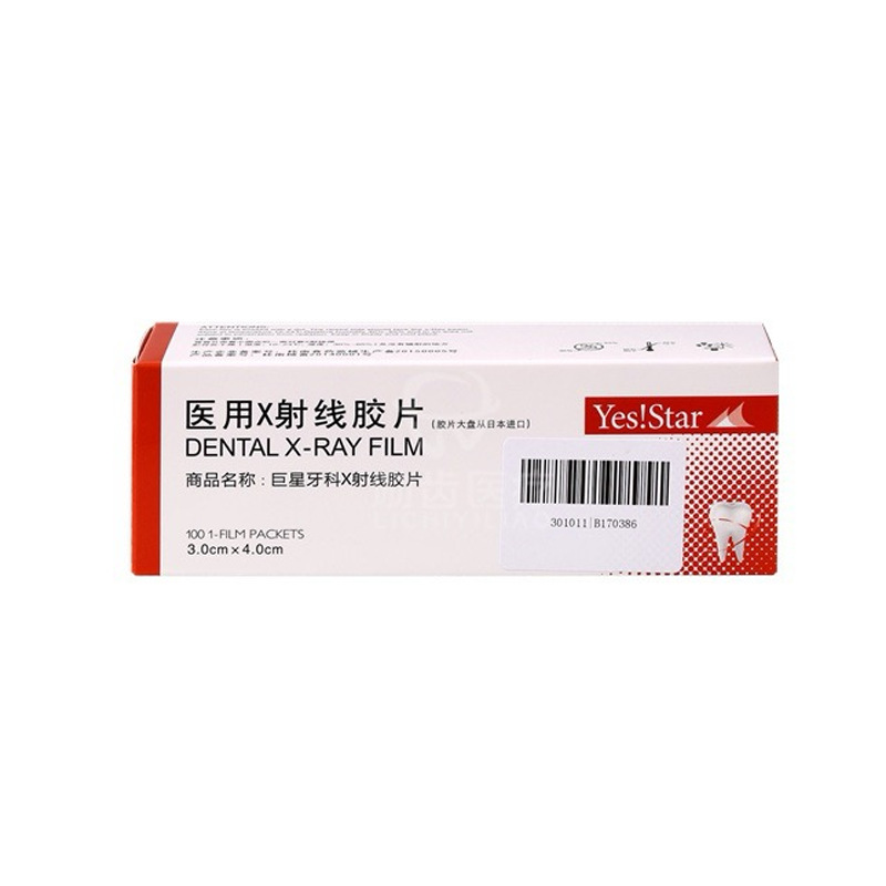 100 Pz/scatola Dentale Pellico - Photography Dental recensione e prezzo